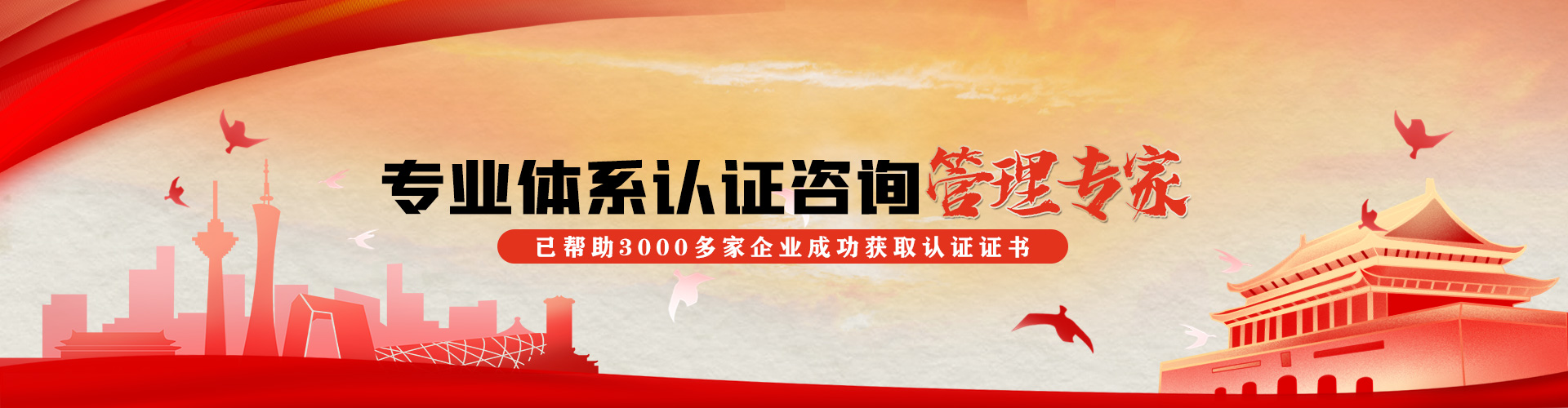 晟尚集團sa8000站, sa8000iso管理體系認證多少錢?sa8000投標加分入圍證書，sa8000本地iso認證需要多少錢？來這里，專業體系認證咨詢管理專家！已幫助3000多家企業成功獲取認證證書