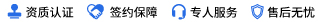 ISO20000-信息技術服務管理體系