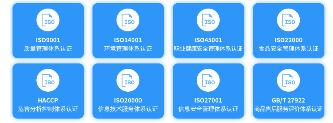 如何辨別從業(yè)機(jī)構(gòu)/ISO認(rèn)證證書真假