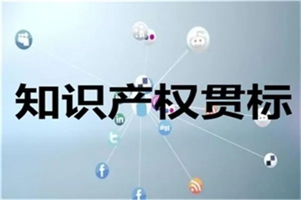 成功企業必備iso體系認證！